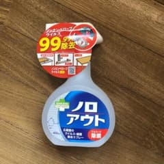 【新品】ノロアウトのサムネイル