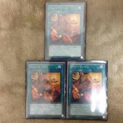 遊戯王 トレード・イン 3枚のサムネイル