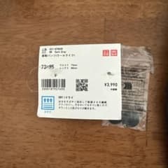 感動パンツのサムネイル