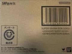 m*3様 未開封　S.H.Figuarts 孫悟空　伝説のスーパーサイヤ人　ゲンのサムネイル