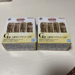 NARUTO 이치 반 쿠지 나카노시 시험편 G상 화영암 마그넷