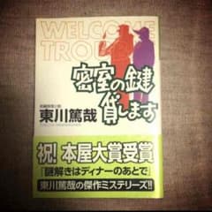 ☆値下げ交渉OK！プロフ必読！様専用出品☆のサムネイル