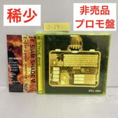 SIAM SHADE / SIAM SHADE Ⅵ〈初回限定盤CD2枚組〉 - メルカリ