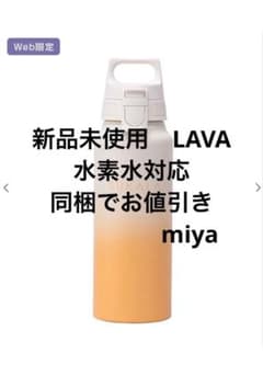 新品未使用SUKALASIGGボトルオレンジグラデーション1L 同梱で7300円のサムネイル