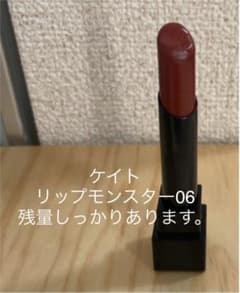ケイト リップモンスター 06 2:00AMのサムネイル