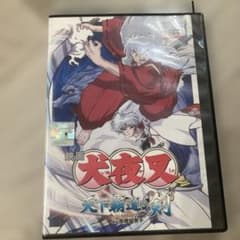 犬夜叉　天下覇道の剣　グッズセット★メルカリ市割 犬夜叉 天下覇道の剣 グッズセット - メルカリ