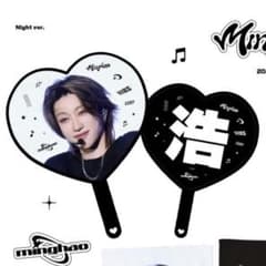 SEVENTEEN セブチ ミンハオ THE8 マスター うちわ - メルカリ