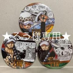 るう様専用のサムネイル