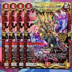1023 ボルシャックモモキングNEX 4枚セット - メルカリ