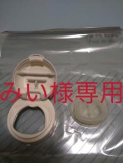 コンビのラクマグのはじめてコップ240.340用 フタと飲み口セットのサムネイル