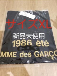 CDG 名古屋 Nagoya Pop up store limited Teeのサムネイル