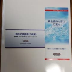 セントラルスポーツ「専用です」株主優待券☆本日発送☆６枚のサムネイル