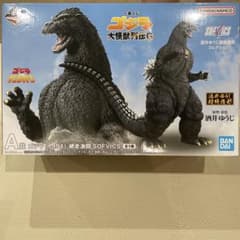バンダイ ゴジラ (1991) SOFVICS フィギュアのサムネイル