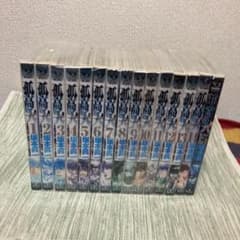 孤高の人　全17巻セット　坂元眞一 孤高の人 既刊1-15巻セット 坂元眞一 - メルカリ
