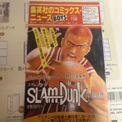 コミックスニュースvol.158 - メルカリ