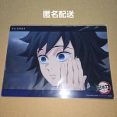 柱稽古編 c230 冨岡義勇 ビッグクリアカードWABSHOPくじ 鬼滅の刃