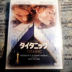 DVD　タイタニック('97米)のサムネイル