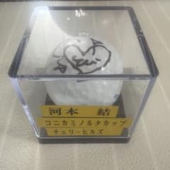 Yui Kawamoto Autographed SRIXON Golf Ball Case Included