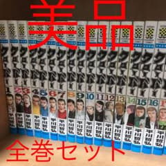 クローバー平川哲弘のサムネイル