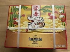 サントリー　プレミアムモルツ　干支デザイン　12本セットのサムネイル