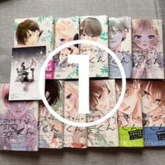 お姉ちゃんの翠くん 11巻セット ① - メルカリ