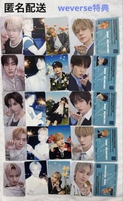 TXT セツナハナビ weverse5形態特典 ソロジャケット盤 トレカ コンプのサムネイル