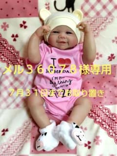 ♡笑顔がめちゃカワベビー♡リボーンドール ☆お世話セット付き