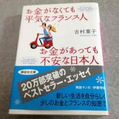 たに様専用のサムネイル