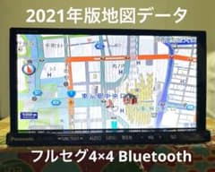 フルセグ 2021年版 CN-H500D HDDナビ パナソニック - メルカリ