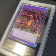 メテオ・ブラック・ドラゴン 25th PSA10 遊戯王 メテオブラックドラゴン 25th シークレット ARS10+ - メルカリ