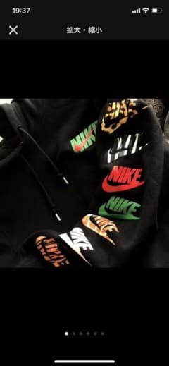 NIKE Atmos animal Parkerのサムネイル