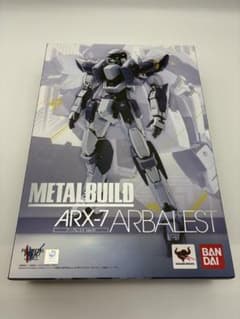 METAL BUILD アーバレスト Ver.IV ARX-7 メタルビルド - メルカリ