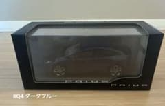 トヨタ　プリウス　ミニカー 非売品　1/30スケール 8Q4 ダークブルーのサムネイル