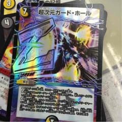 momi様専用のサムネイル
