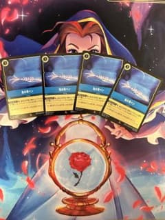 ディズニーロルカナ 魚の骨ペン 4枚セットのサムネイル
