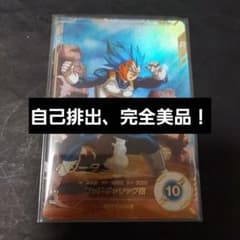 ドラゴンボールスーパーダイバーズ SDV1-010 ベジータ パラレル GDR