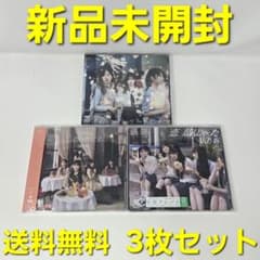 AKB48 CD新品未開封 3枚セット 新品未開封】 AKB48 CD アルバム 3枚セット - メルカリ