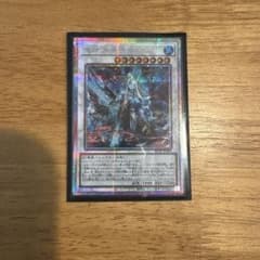 遊戯王 鬼神水子守命 PSEのサムネイル