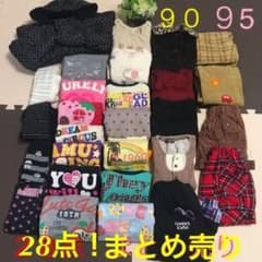 限定値下げ　⭐︎★  女の子　まとめ売り　⭐︎★ 90  95のサムネイル