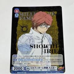 ヴァイスシュヴァルツ 家庭教師ヒットマンREBORN! 入江正一 SP - メルカリ