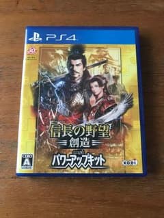 信長の野望・創造 with パワーアップキットのサムネイル