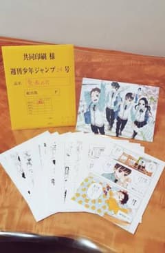 【値下げしました】【未開封】鬼滅の刃　最終話　原稿のサムネイル