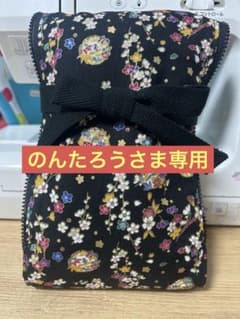 弓道　弓袋ファスナー　のんたろうさま専用のサムネイル