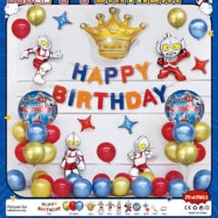 ウルトラマン 誕生日パーティー風船セット バースデー飾り付け 子供記念日 ⑪のサムネイル