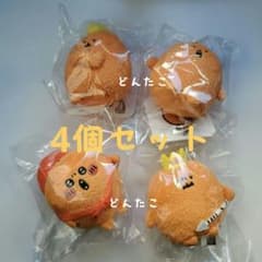 ナガノキャラクターズ ミニミニおすわりマスコット もぐらコロッケ4種