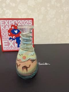 ヨルダン館　サンドアートとオーガニックデーツ2個セット 大阪万博ヨルダン館のサンドアート！ - メルカリ