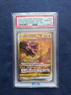 ［最安値 今週末のみの価格］ オリジンパルキアVSTAR UR 259/172のサムネイル