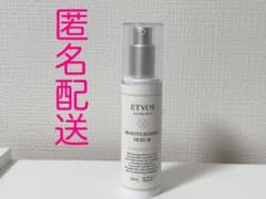 【再値下げ】エトヴォス モイスチャライジングセラム 50mlのサムネイル