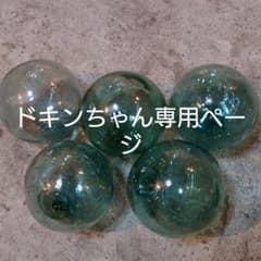 ドキンちゃん専用ページ 5個のサムネイル