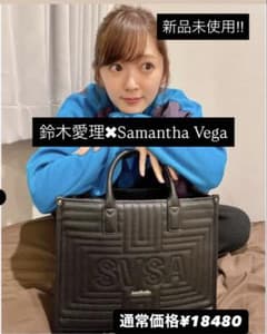 [SVSA]SAMANTHAVEGA鈴木愛理xサマンサベガトートバッグ（大）黒のサムネイル